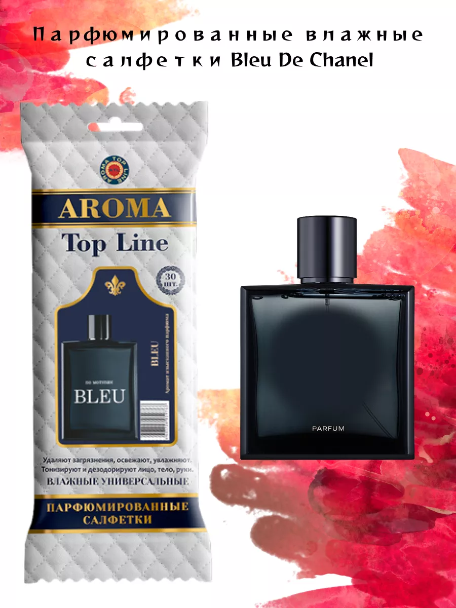 AROMA TOP LINE Влажные парфюмированные салфетки для рук, лица, салона авто