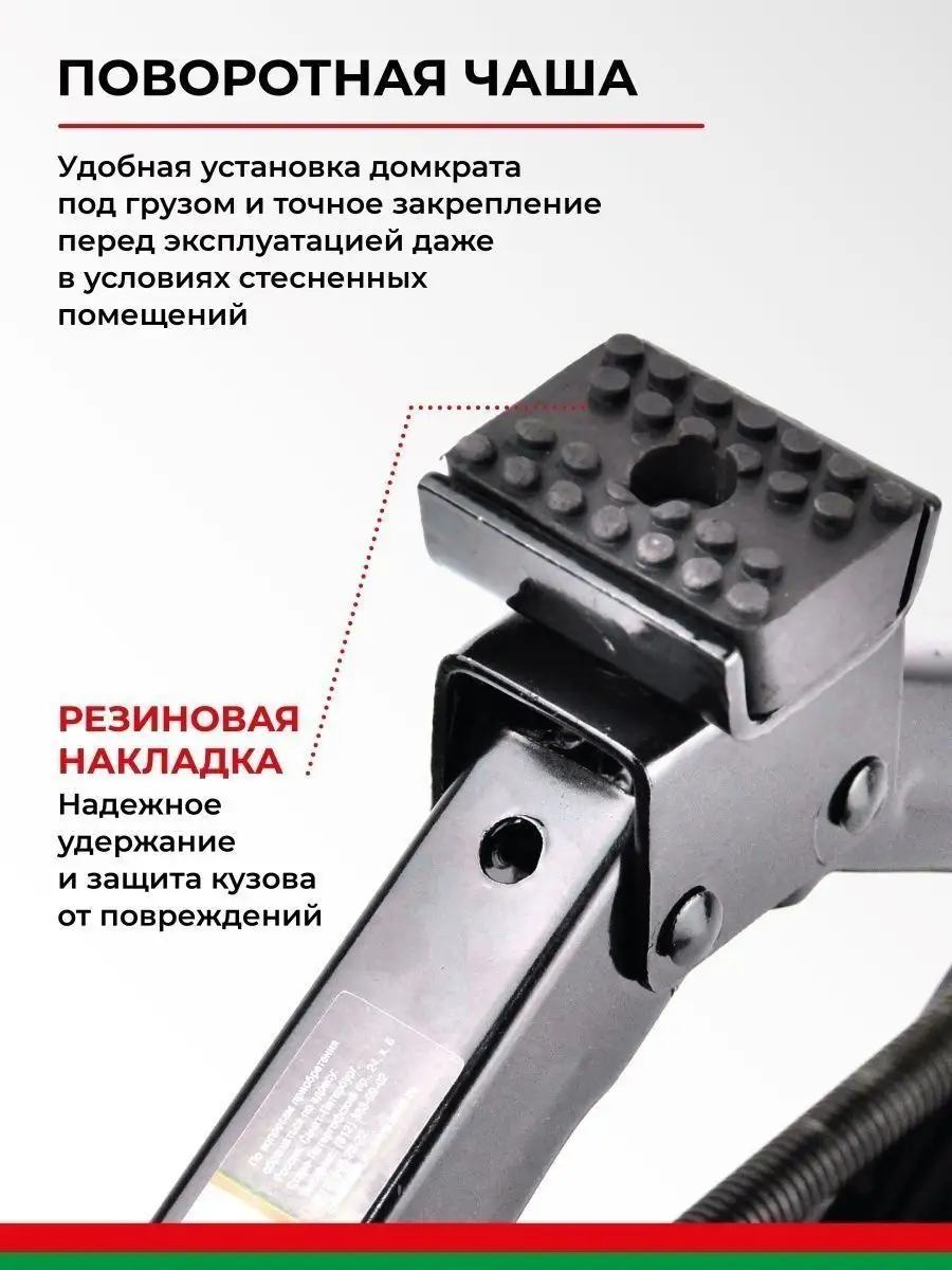 Домкрат ромбический автомобильный 2 т БелАК купить по цене 48,83 р. в  интернет-магазине Wildberries в Беларуси | 114754743