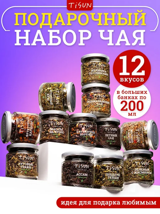 Wildberries — интернет-магазин модной одежды, обуви и аксессуаров