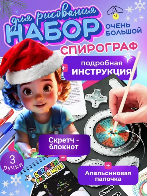 Творчество с детьми 7-8 лет