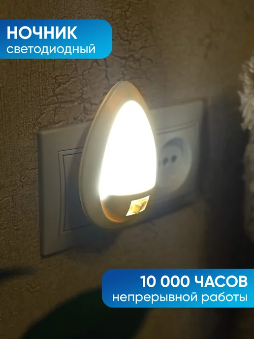 TDM ELECTRIC Ночник с выключателем