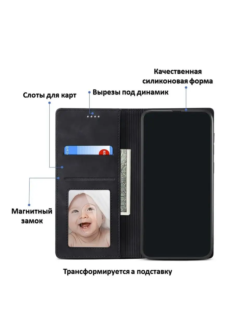 SmartMart Чехол-книжка для Apple iPhone XR. Айфон ХР