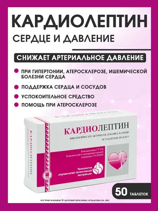 Апифарм Продукция Купить На Вайлдберриз
