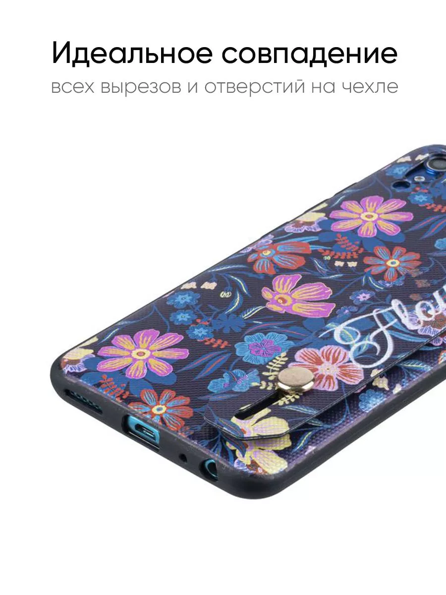 Чехол для Vivo Y91c, серия Flower