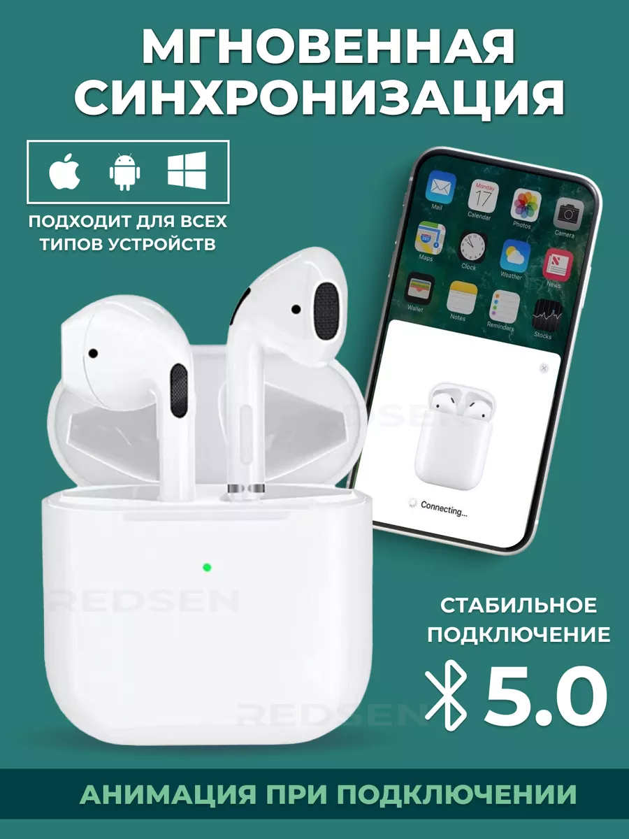 REDSEN Наушники беспроводные Air Pro 5