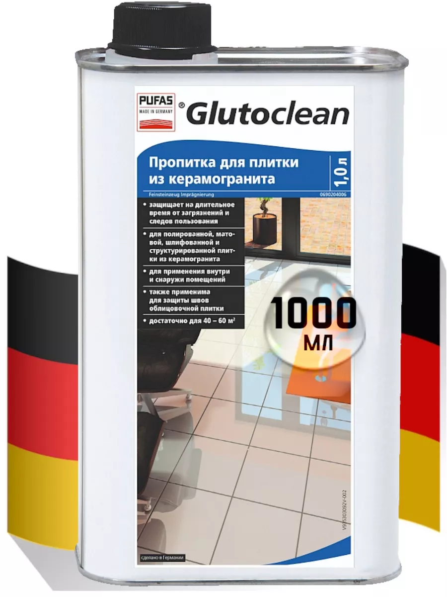 Пропитка для плитки из керамогранита 1л Pufas Glutoclean купить по цене 2  811 ₽ в интернет-магазине Wildberries | 114997854