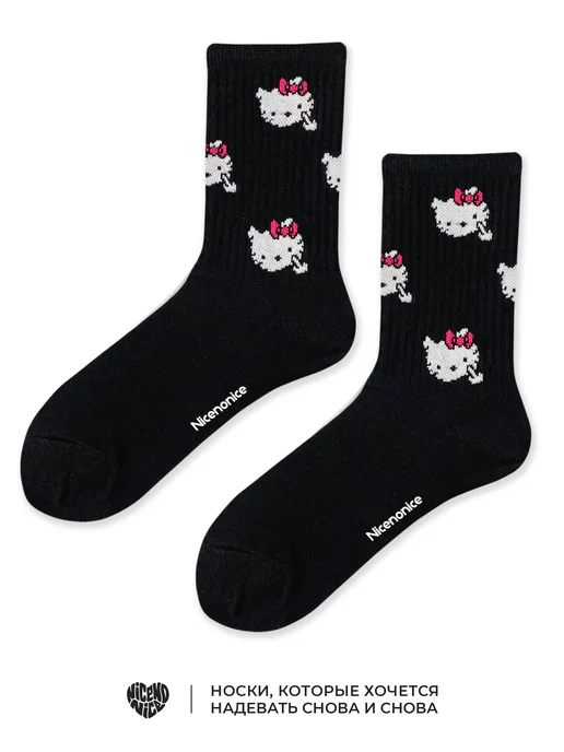 Wildberries — интернет-магазин модной одежды, обуви и аксессуаров