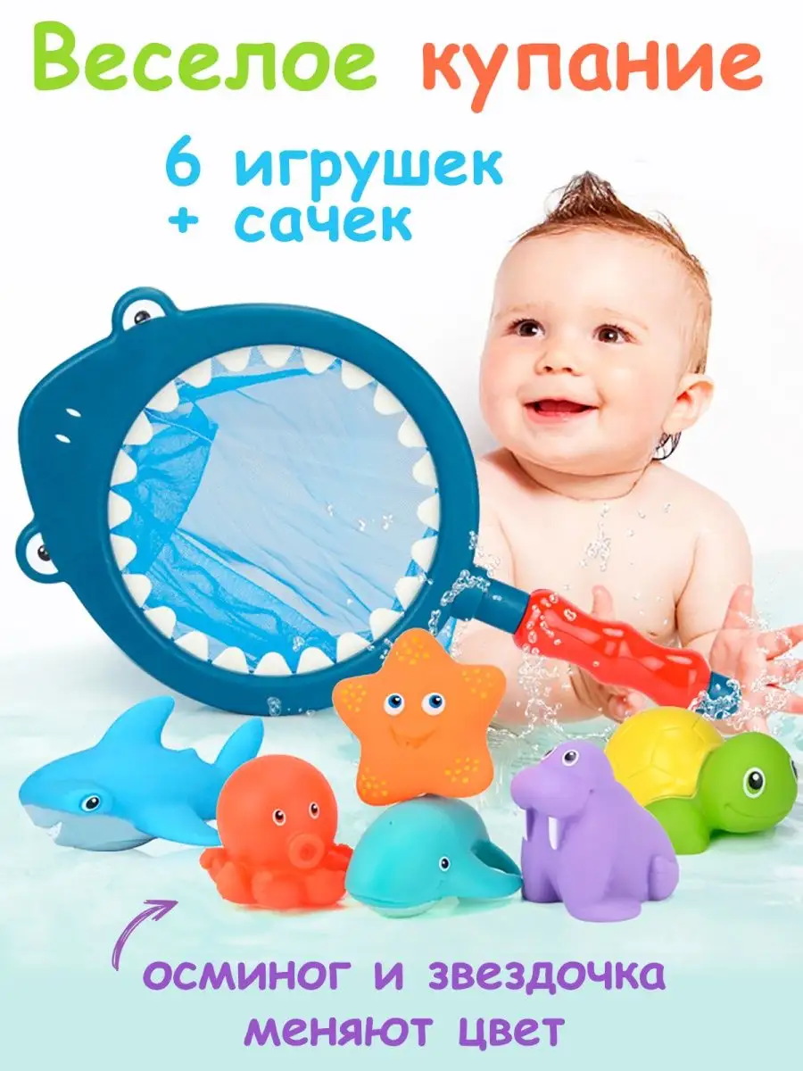 Игры и игрушки для ванной своими руками | форум Babyblog