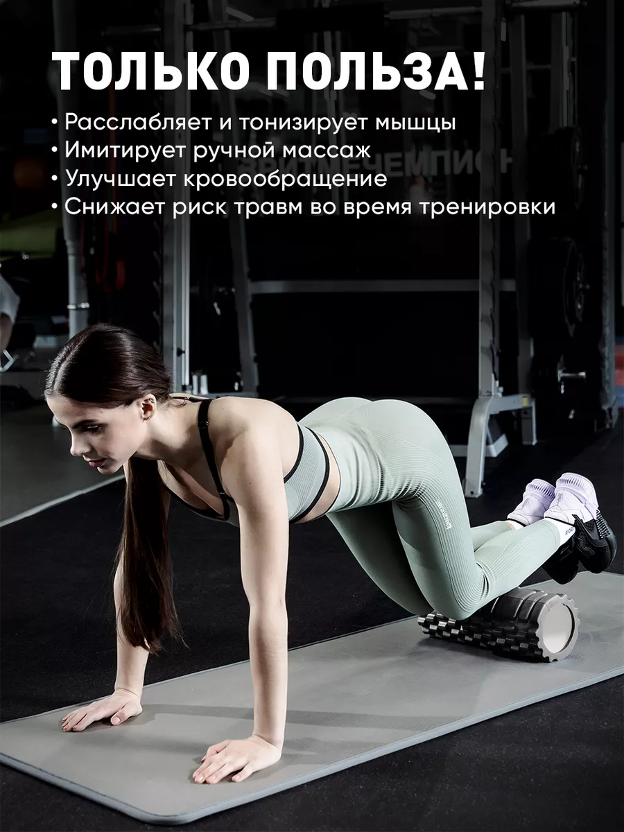 Shark Fit Валик для спины массажный мфр 33 см