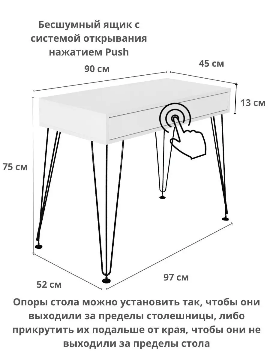 Стол тпп салве