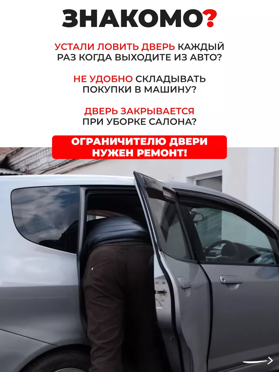 Unevix Ремкомплект ограничителей дверей Toyota CAMRY IV-VII