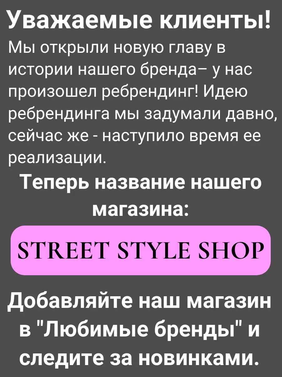 Костюм спортивный костюм тройка POSH DESIGN купить по цене 1 866 ₽ в  интернет-магазине Wildberries | 115467198