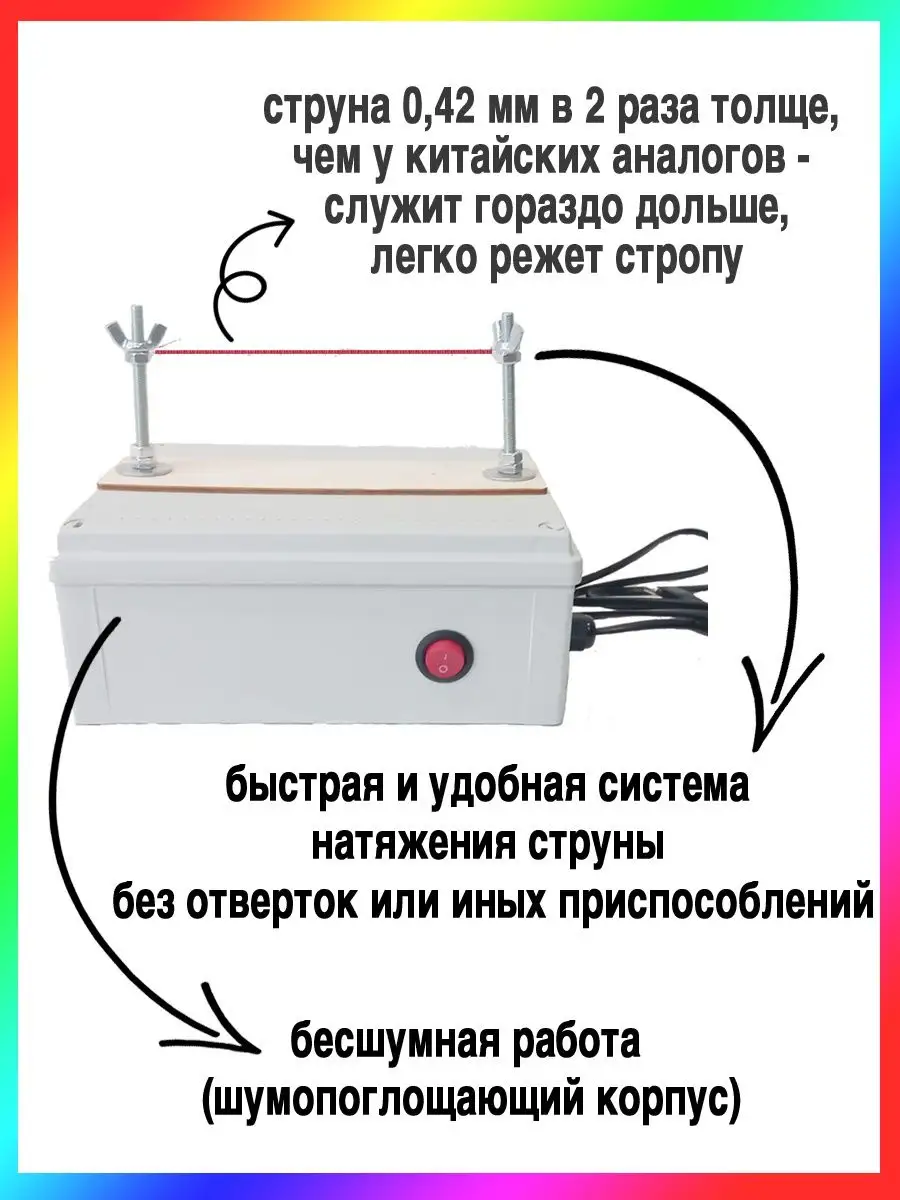 Ленты для шитья