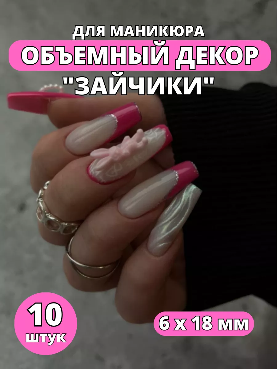 Лепка на ногтях гелем и акрилом в студиях NailsProfi - Студия красоты 