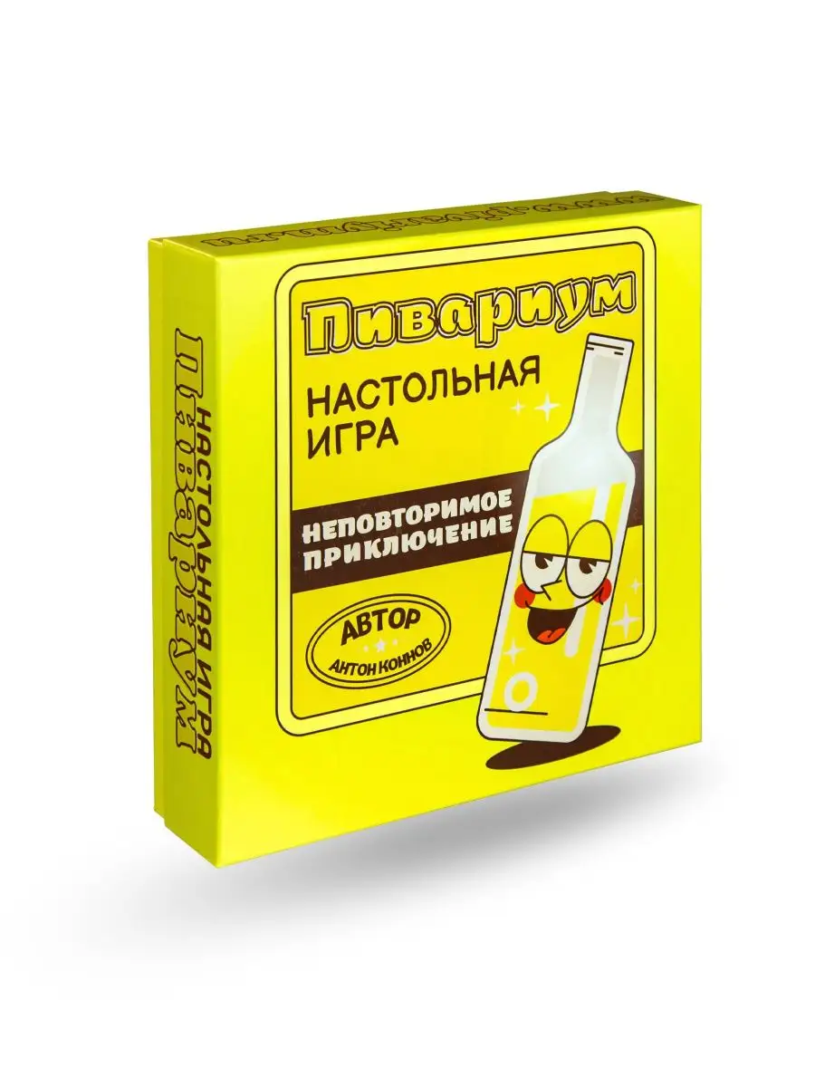 Настольная игра для взрослых