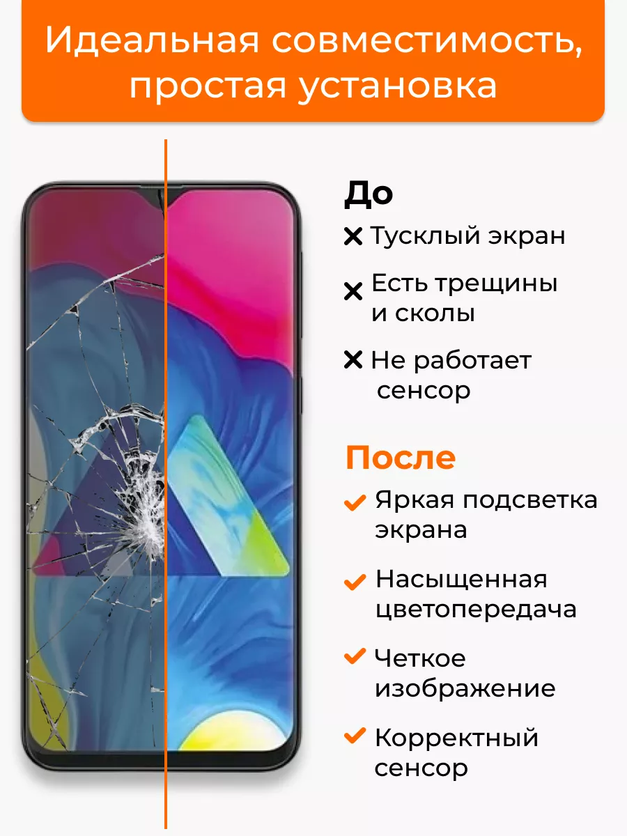 Дисплей Samsung Galaxy A20 с тачскрином для мобильного LP купить по цене  34,75 р. в интернет-магазине Wildberries в Беларуси | 115906417