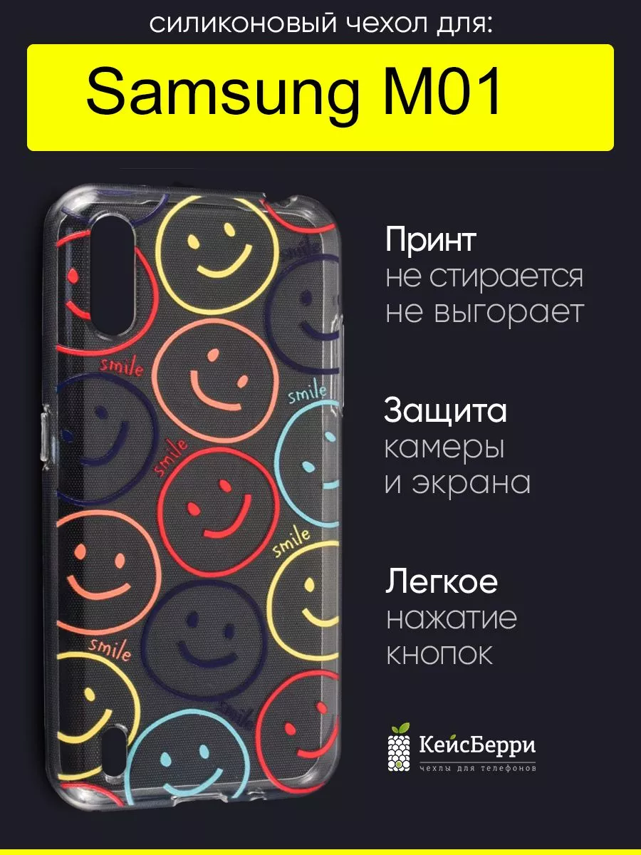 КейсБерри Чехол для Samsung Galaxy M01, серия Clear