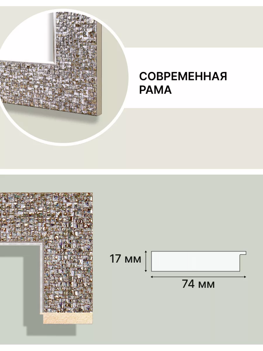 Декарт Рама 50х50 багет 50 на 50 для фото холста картины подрамника