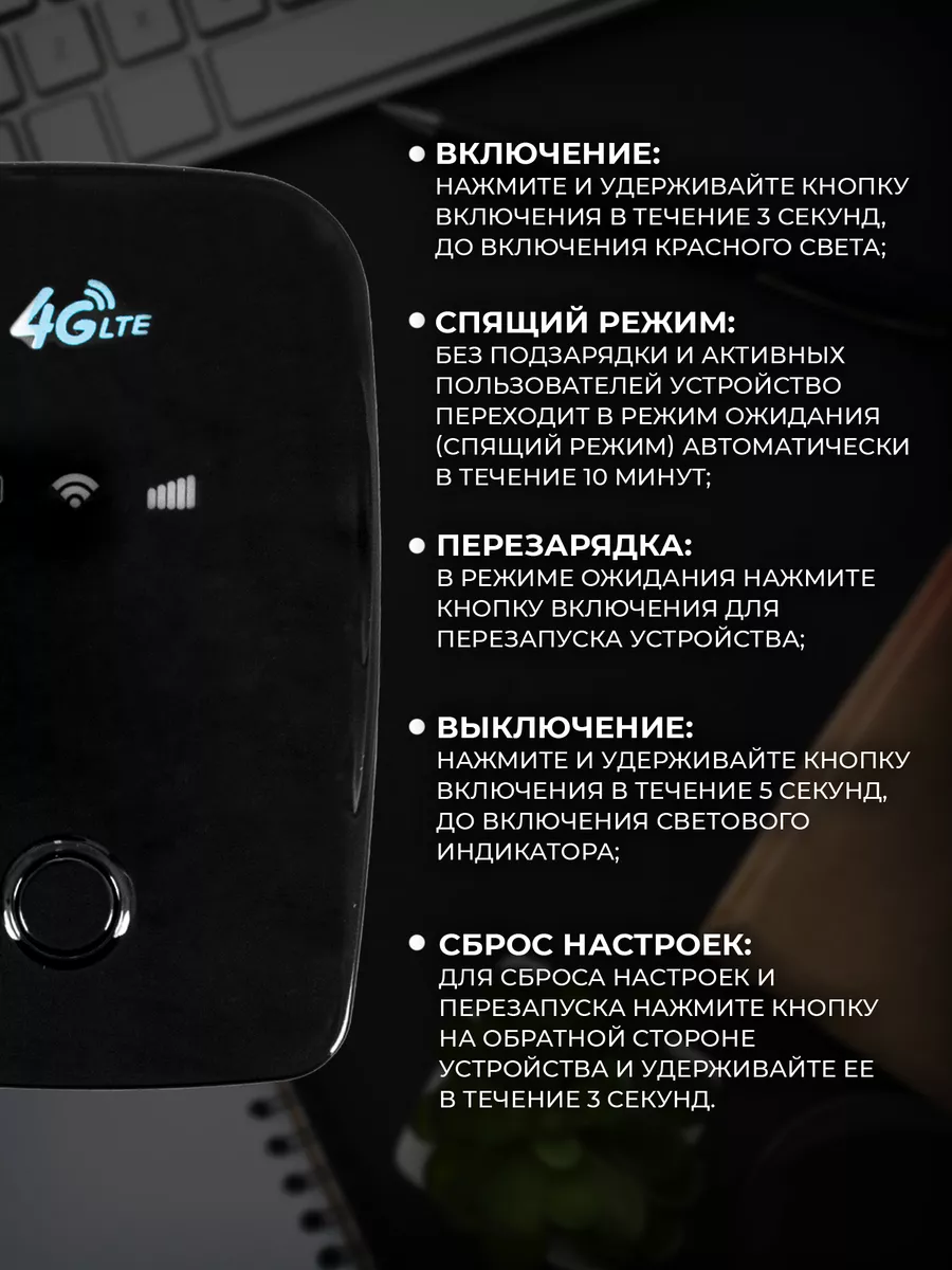 Модем 4G карманный WI-FI роутер с сим картой UrbanStorm купить по цене 1  491 ₽ в интернет-магазине Wildberries | 116122110