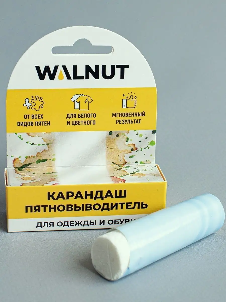 WALNUT Карандаш пятновыводитель