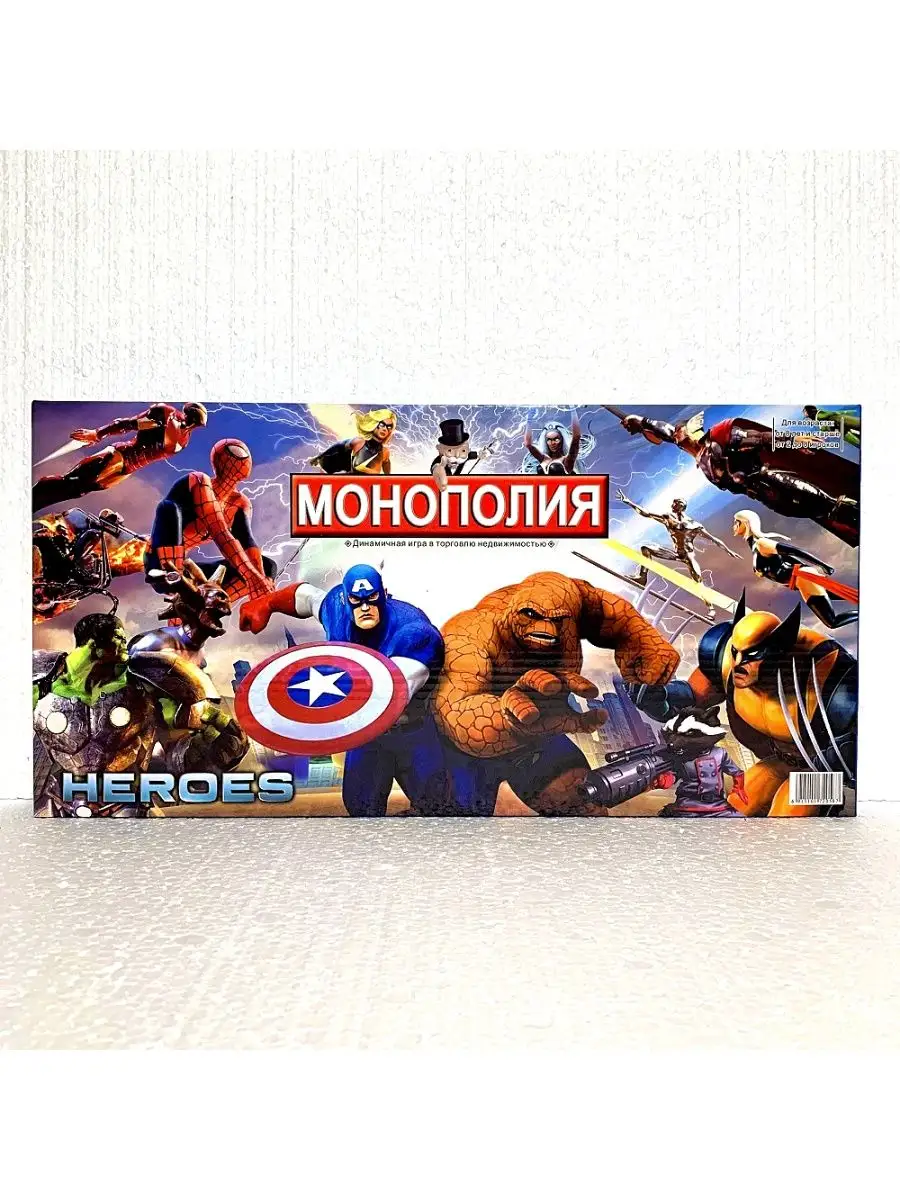 Настольная игра Монополия (на русском языке) Hasbro (C1009121)