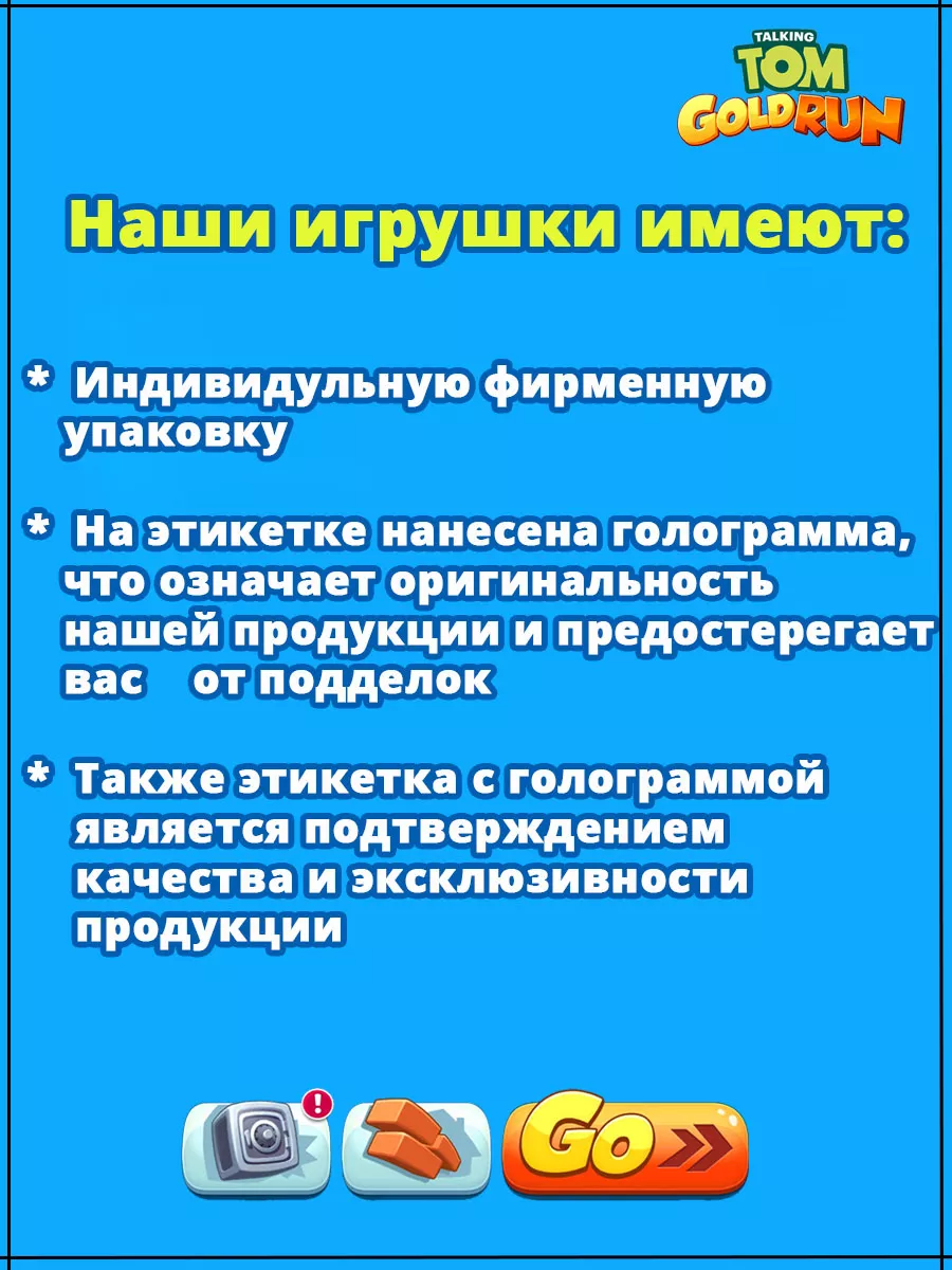 Мягкая игрушка Том за золотом Супергерой Джинджер Metoo купить по цене 1  514 ₽ в интернет-магазине Wildberries | 116459068