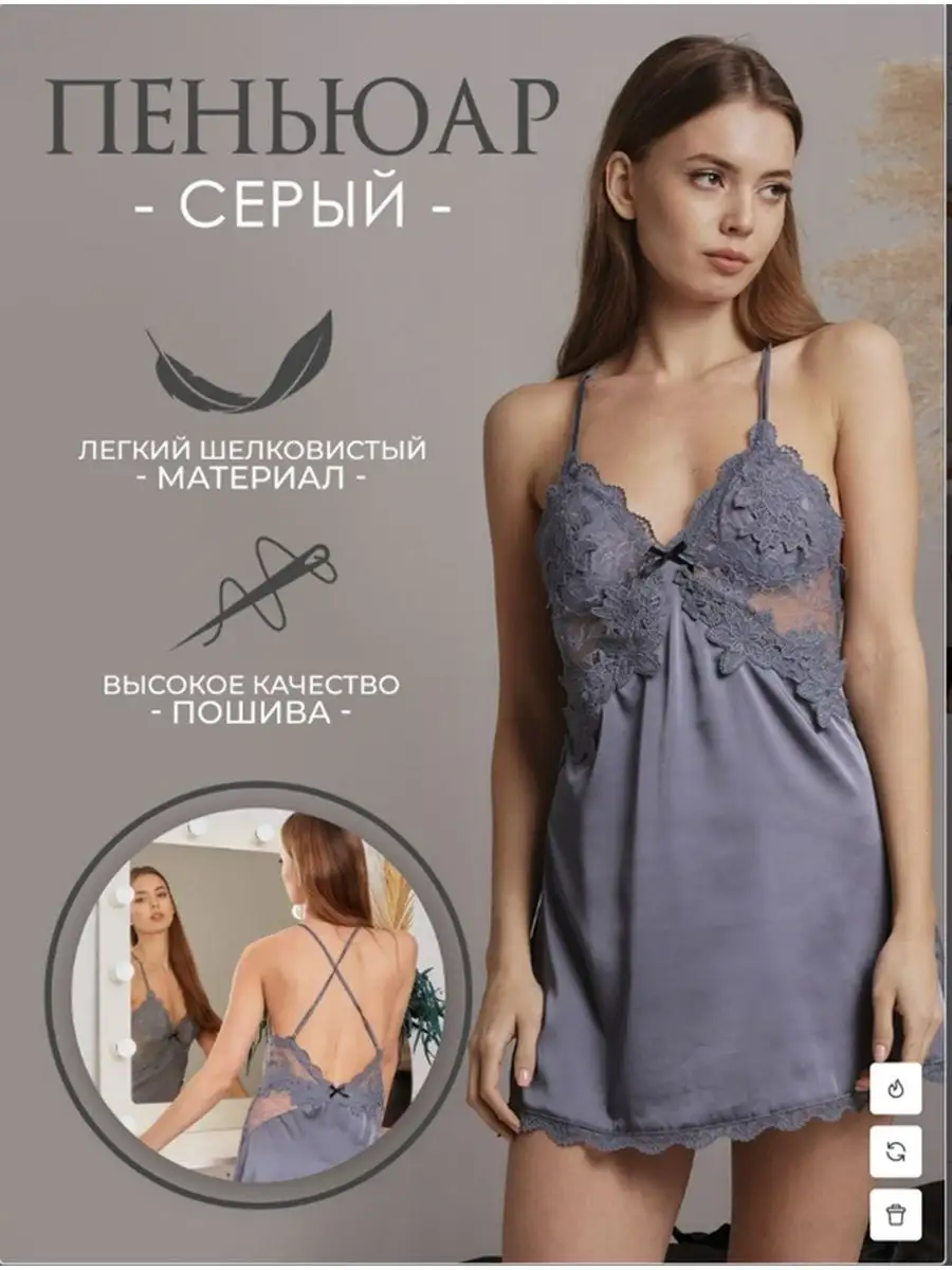 Эротические ночные сорочки купить с доставкой по Казахстану | Flirtshop