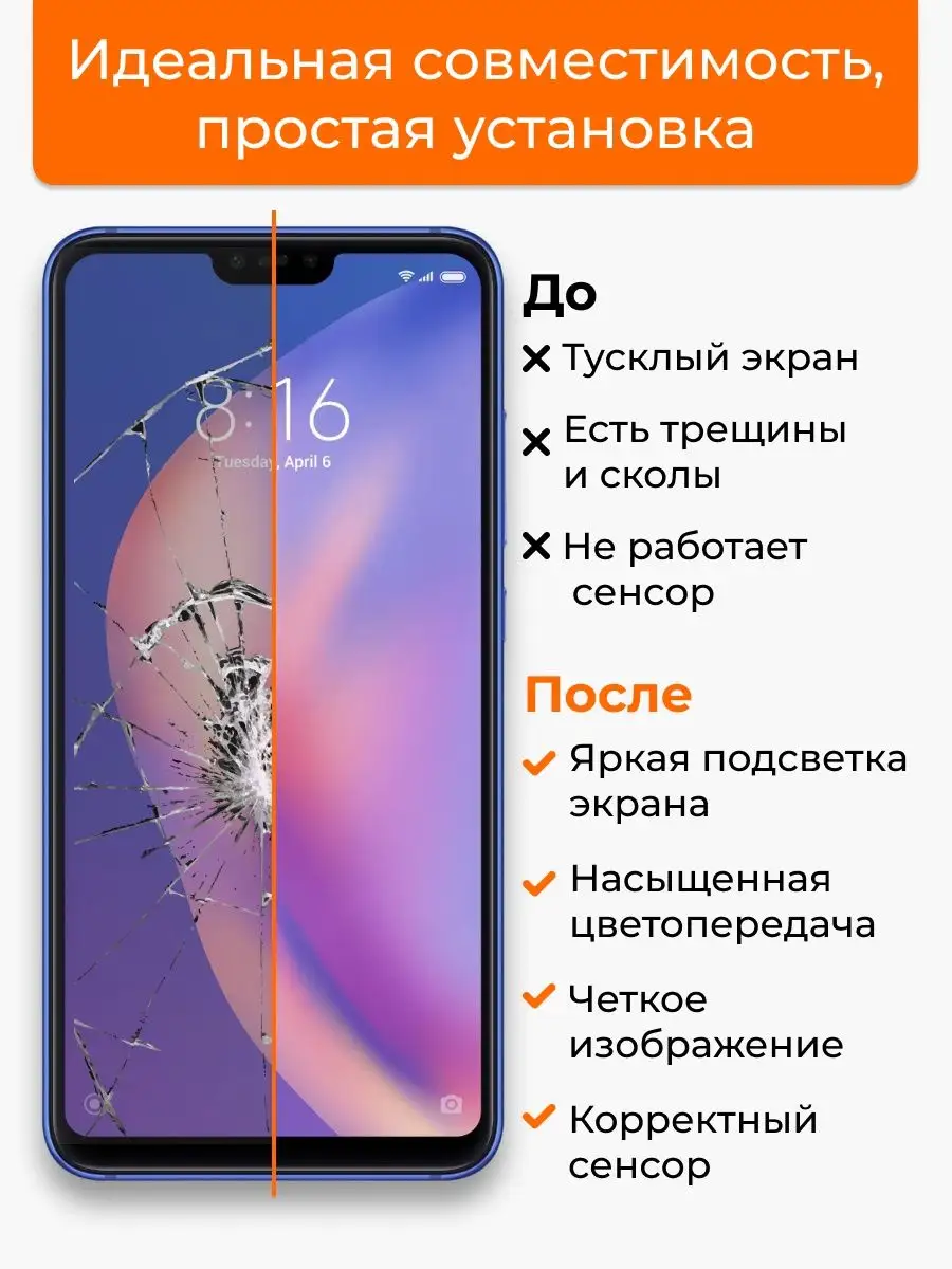 LP Дисплей Xiaomi Mi 8 Lite с тачскрином для мобильного