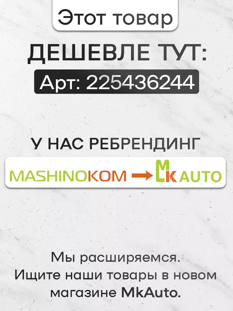 Тканевый брелок на ключи ремувка Mercedes подарок Mashinokom купить по цене  320 ₽ в интернет-магазине Wildberries | 116523807