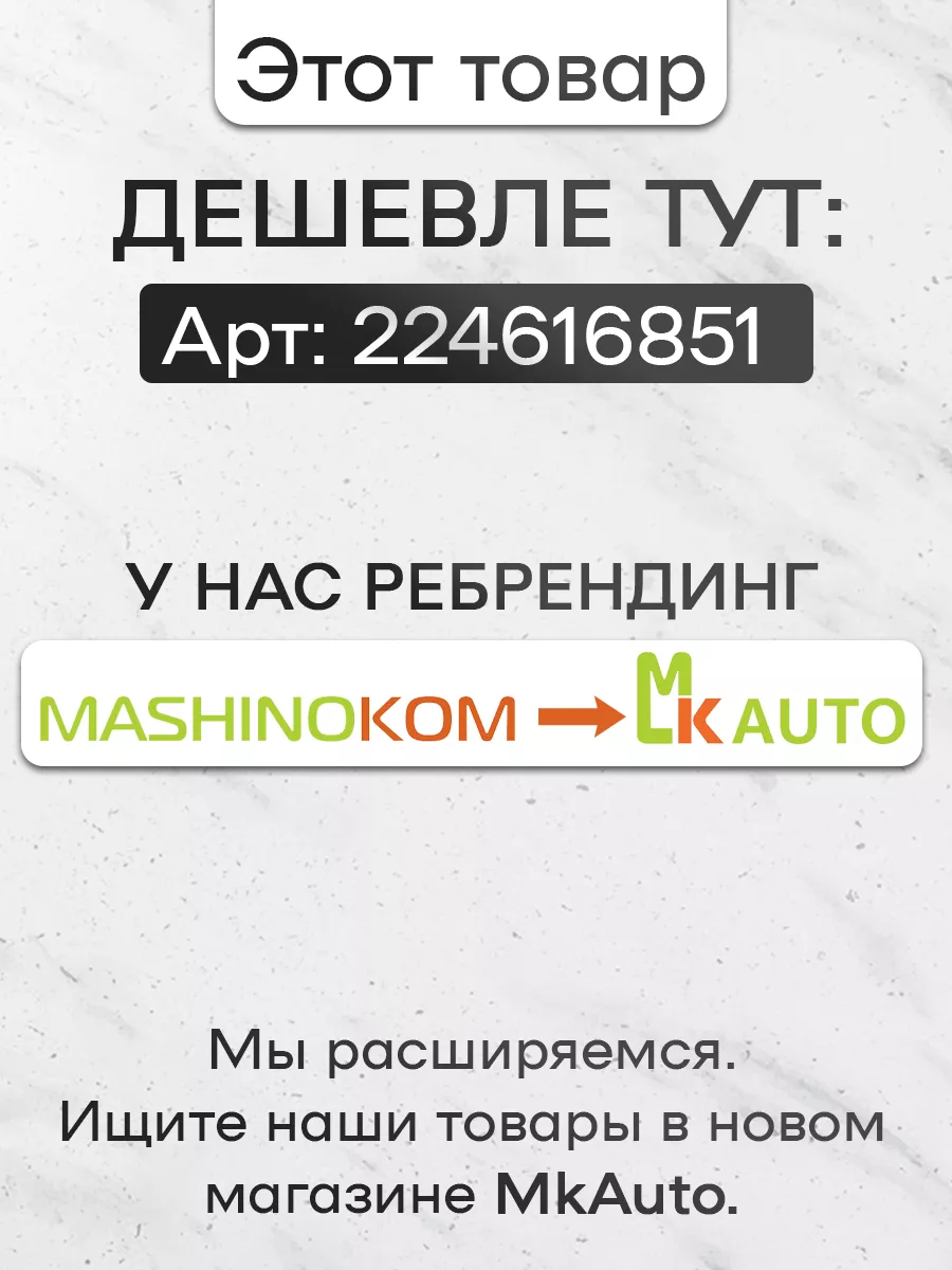 Тканевый брелок на ключи Volkswagen ремувка для авто подарок Mashinokom  купить по цене 320 ₽ в интернет-магазине Wildberries | 116523830