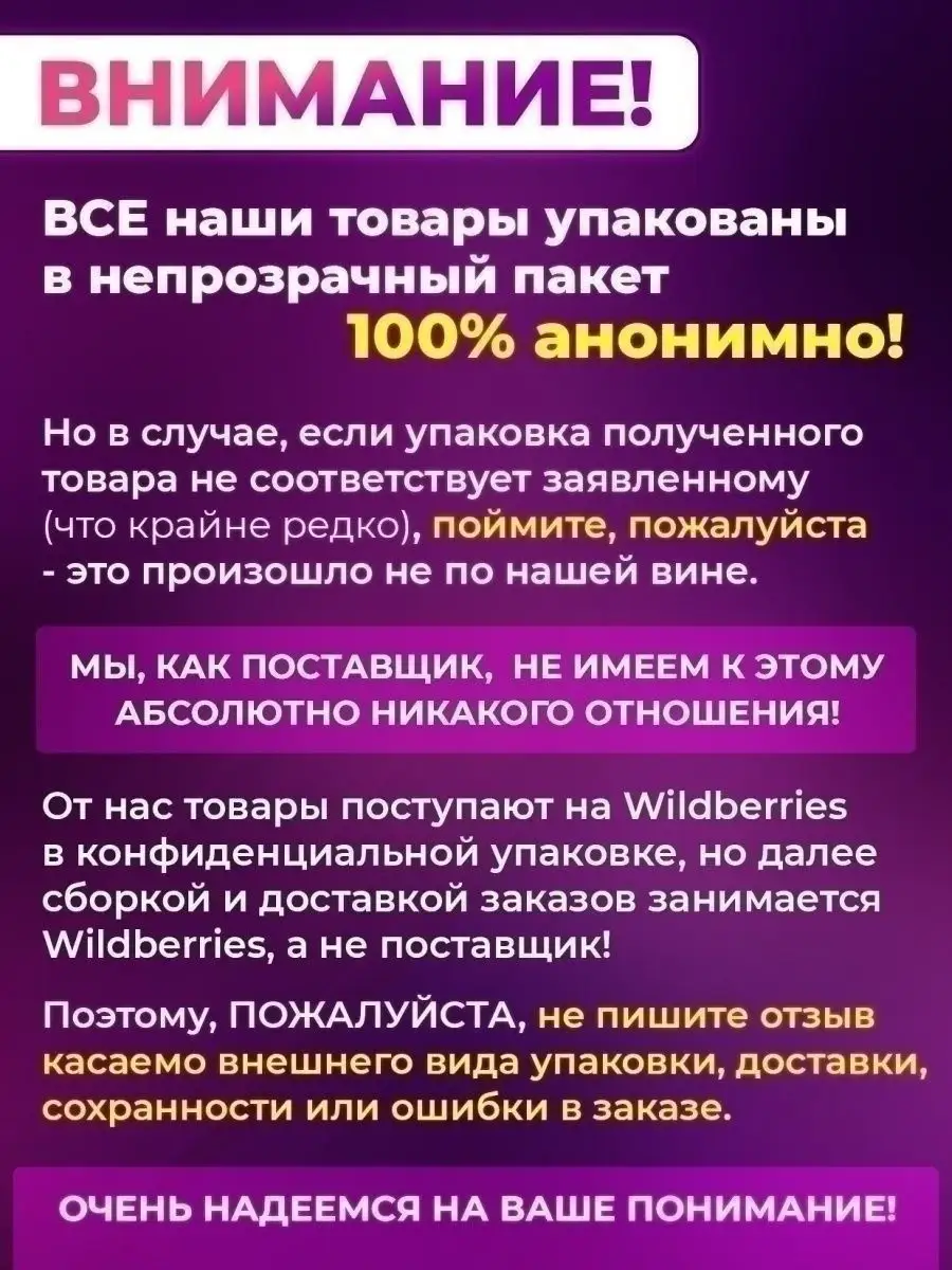 <b>Насадка</b> <b>на</b> <b>член</b> увеличение <b>пениса</b> <b>фаллос</b> Hot fantasy 116569408: заказать за...