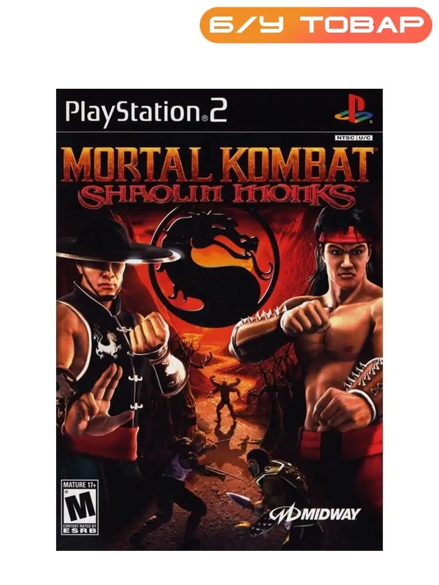 PS2 Mortal Kombat Shaolin Monks (английская версия) Last Price купить по  цене 2 488 ₽ в интернет-магазине Wildberries | 116591523