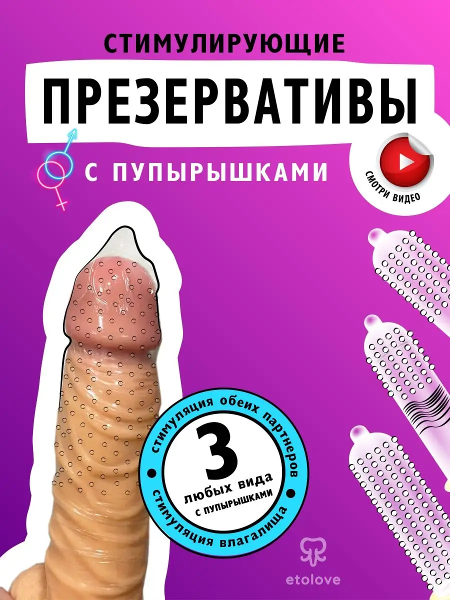 Spike Condom Порно Видео | pornness.ru