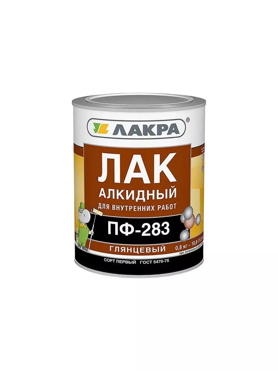 Лакр. Лакр