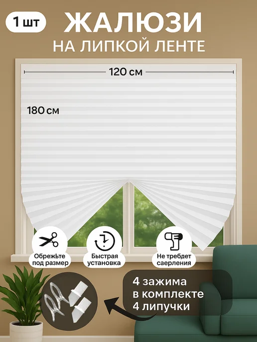 Wildberries — интернет-магазин модной одежды, обуви и аксессуаров