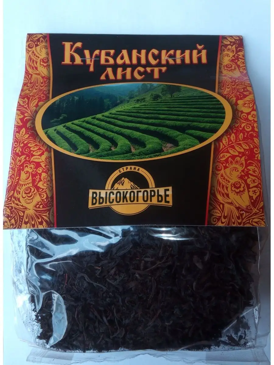 Чай черный крупнолистовой 