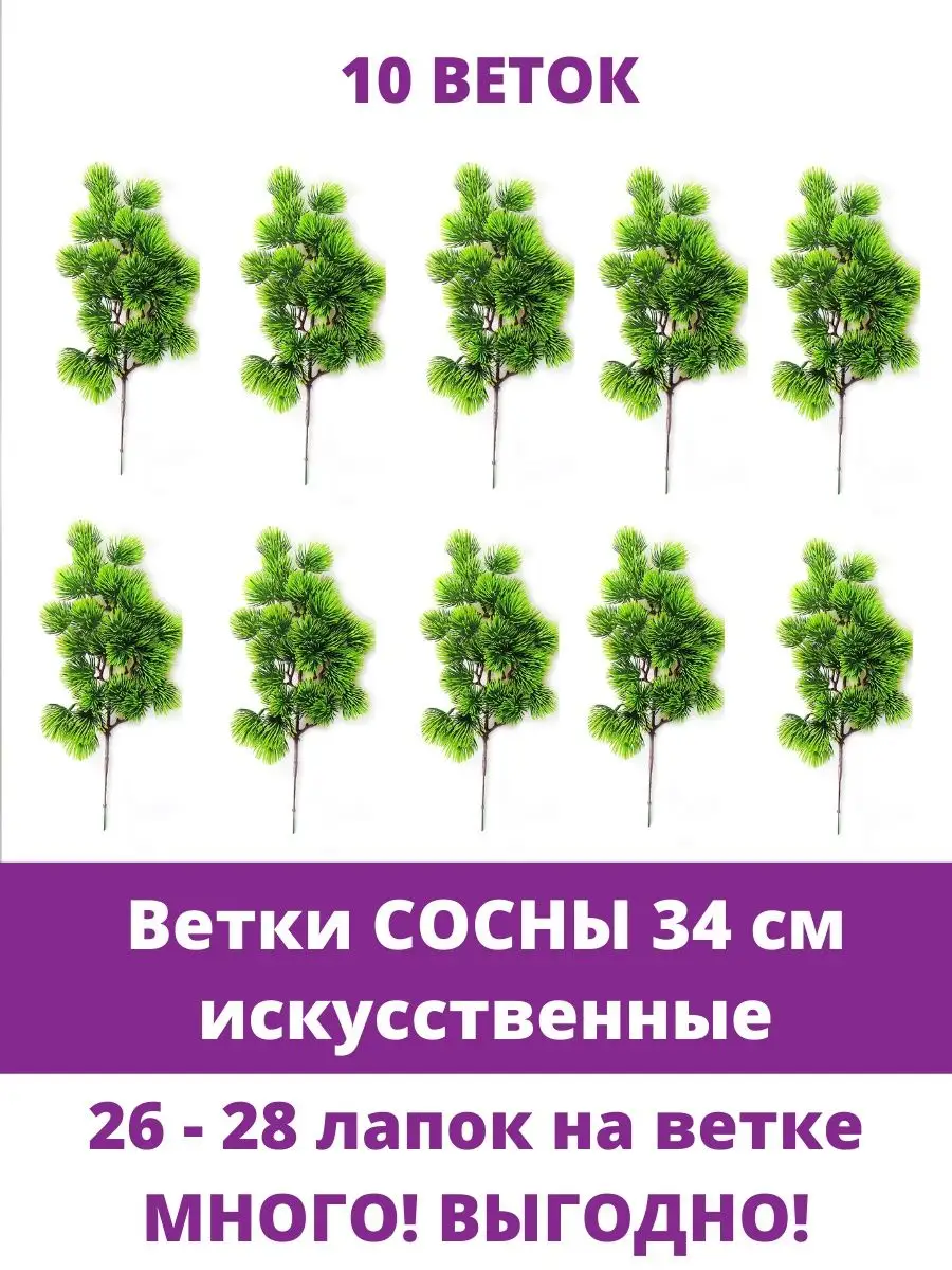 Сосны и горы, схема для вышивки, арт. АО Алиса Окнеас | Купить онлайн на market-r.ru