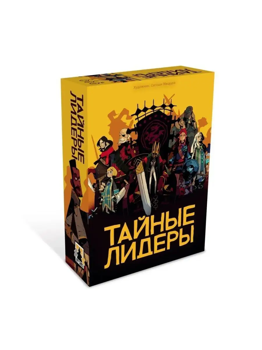 Настольная игра Тайные Лидеры Низа Гамс купить по цене 1 627 ₽ в  интернет-магазине Wildberries | 116851082