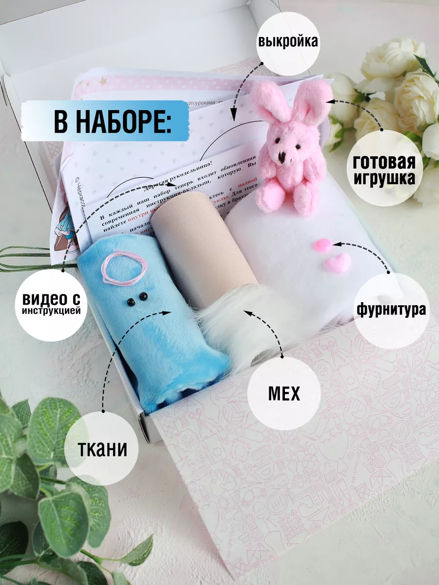 Купить мягкие игрушки в интернет магазине kukareluk.ru